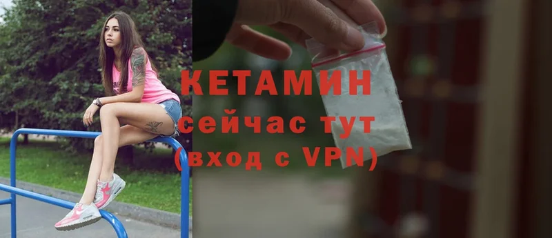 кракен сайт  Солигалич  Кетамин ketamine 